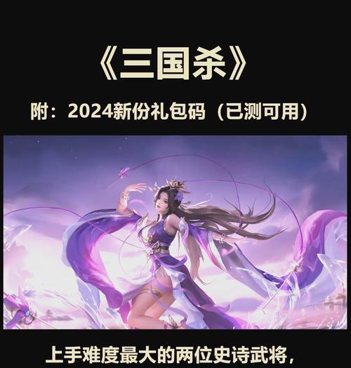 三国杀中精密操作的作用是什么？  第2张