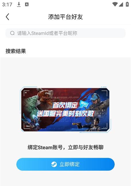 购买完美世界电竞产品会带来哪些改变？电竞产品对游戏体验有何影响？  第1张