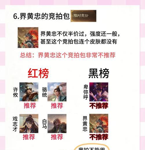 闲话三国杀社区发帖有哪些技巧？如何提高互动？  第2张