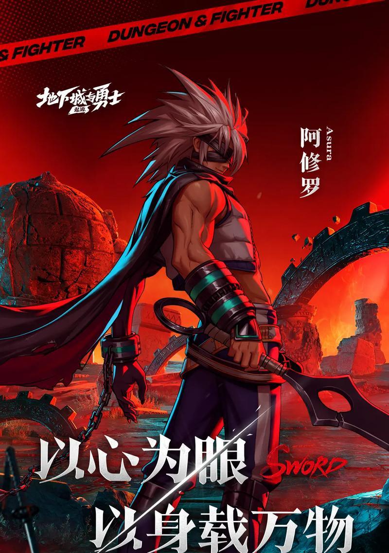 地下城与勇士中粘贴功能的使用方法是什么？有哪些快捷操作？  第1张