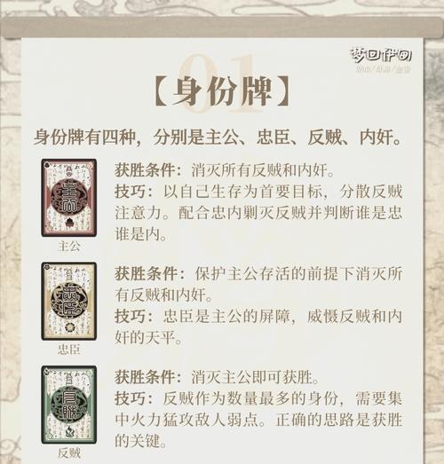 为什么三国杀不被普通人接受？三国杀的哪些特点导致这种情况？  第3张