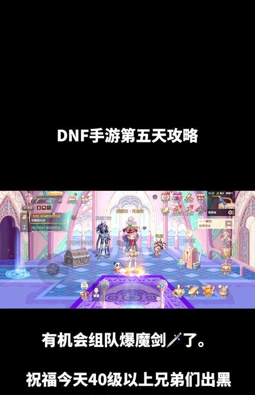 dnf如何查看角色的战力值？战力值对游戏有什么影响？  第1张