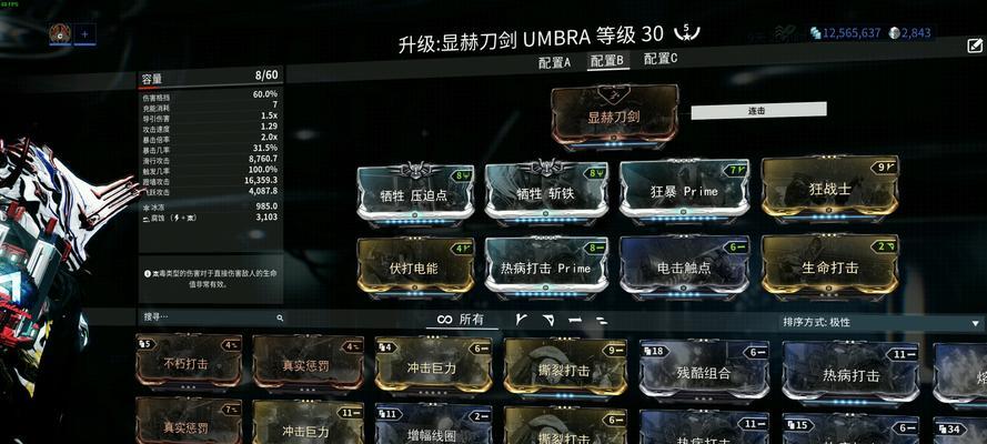 星际战甲宠物声音调整方法是什么？  第3张