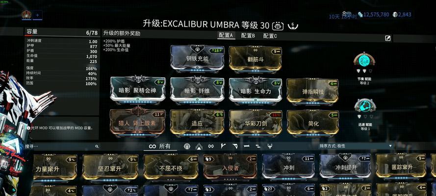 星际战甲宠物声音调整方法是什么？  第2张