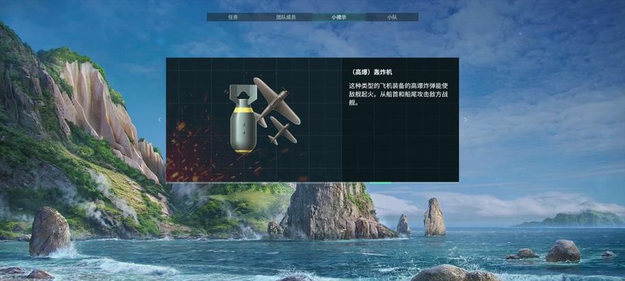 战舰世界阿斯兰瞄准技巧是什么？如何提高命中率？  第2张