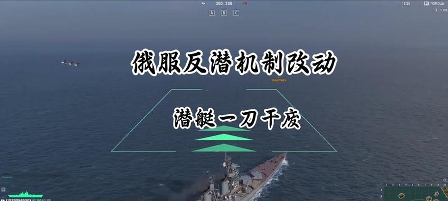 战舰世界阿斯兰瞄准技巧是什么？如何提高命中率？  第3张
