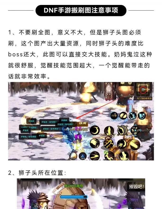 地下城搬砖时哪个职业最赚钱？  第2张