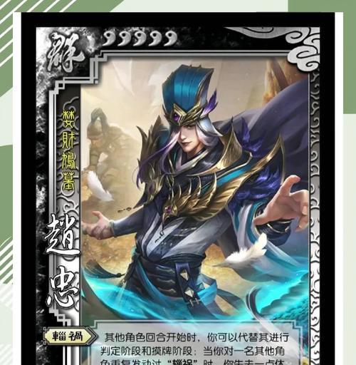 三国杀惟贤惟德关卡如何通过？有哪些策略？  第2张