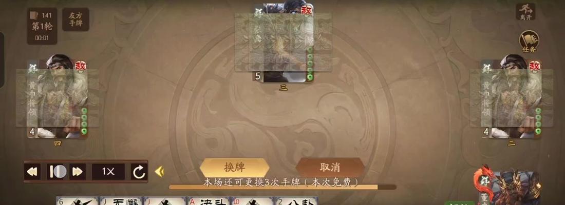 三国杀征战天下中玄机盘的作用是什么？如何使用？  第2张