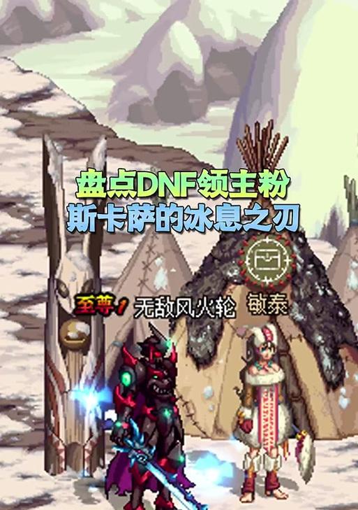 地下城流派武器外观如何更换？操作步骤是什么？  第1张