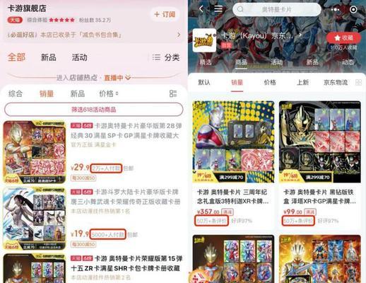 狐影卡牌的市场价格是多少？  第2张