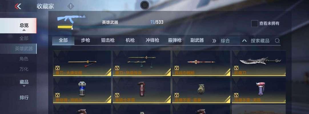 cf手游蜻蜓保底发数是多少？如何快速达到保底？  第1张