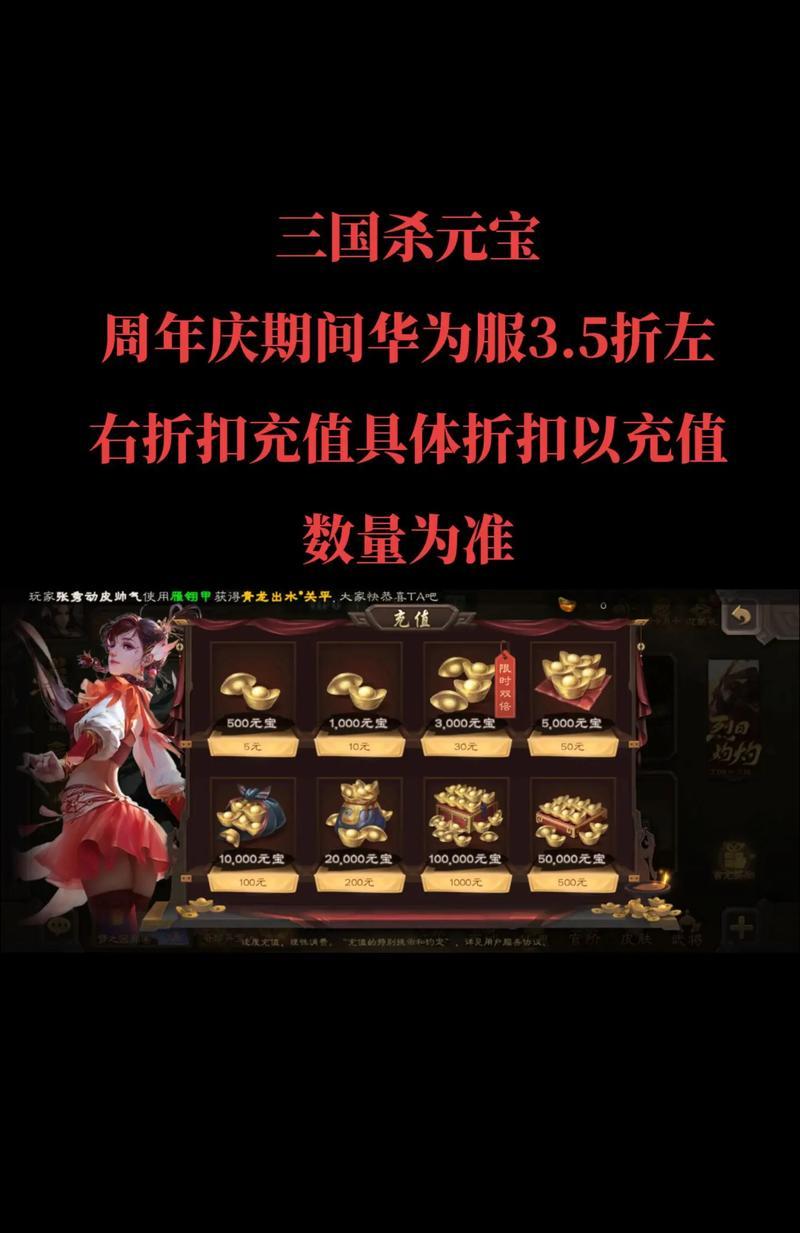 充钱获取将魂在三国杀中有何作用？  第2张