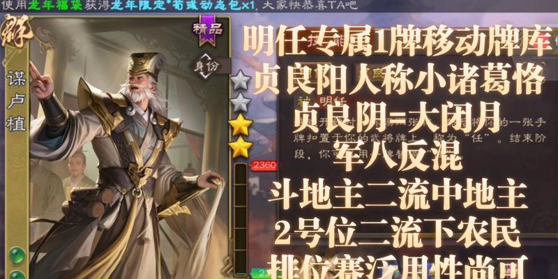 充钱获取将魂在三国杀中有何作用？  第3张