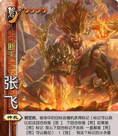 三国杀谋刘关张战功如何获取？作用是什么？  第2张