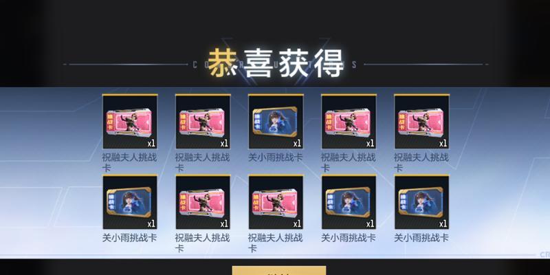 CF卡牌的用途是什么？卡牌的市场价格是多少？  第2张