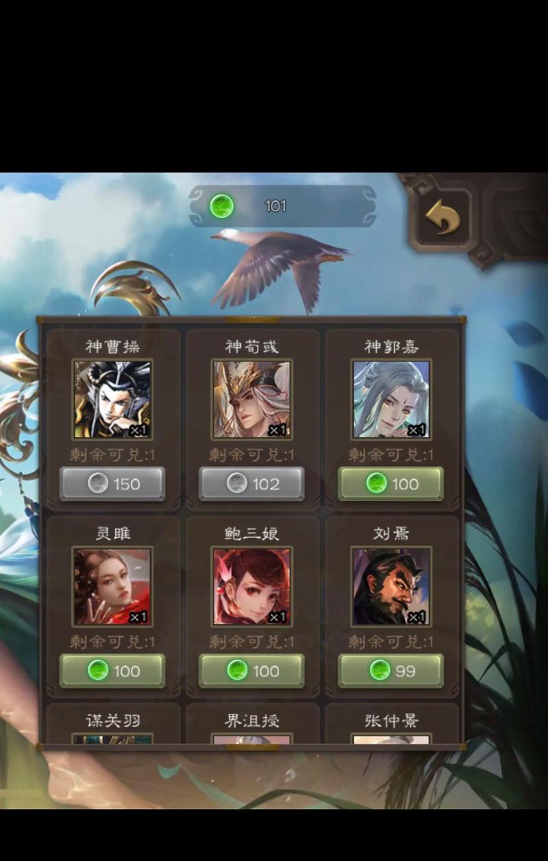 如何登录三国杀华为渠道服？  第3张