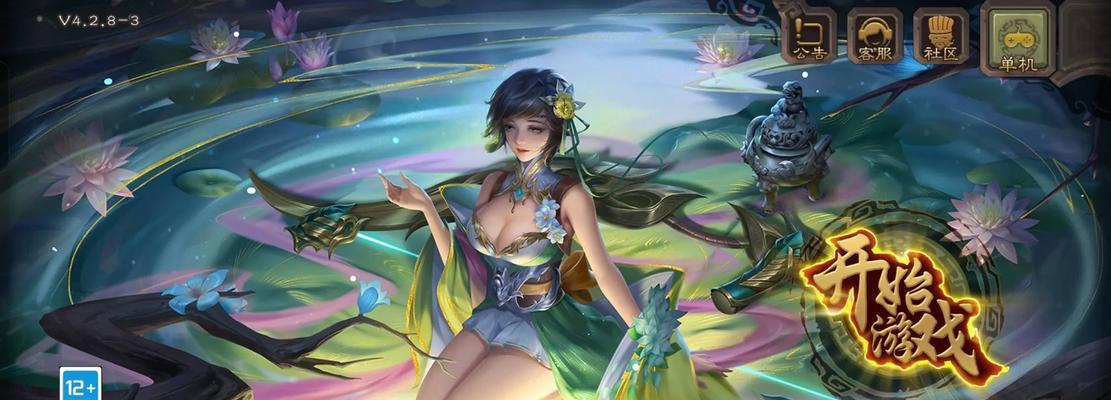 三国杀ol在oppo手机上如何登录？登录过程中遇到问题怎么办？  第1张