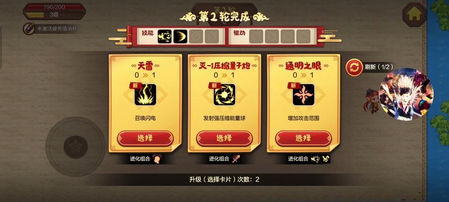 地下城点券使用方法是什么？点券购买有哪些限制？  第2张