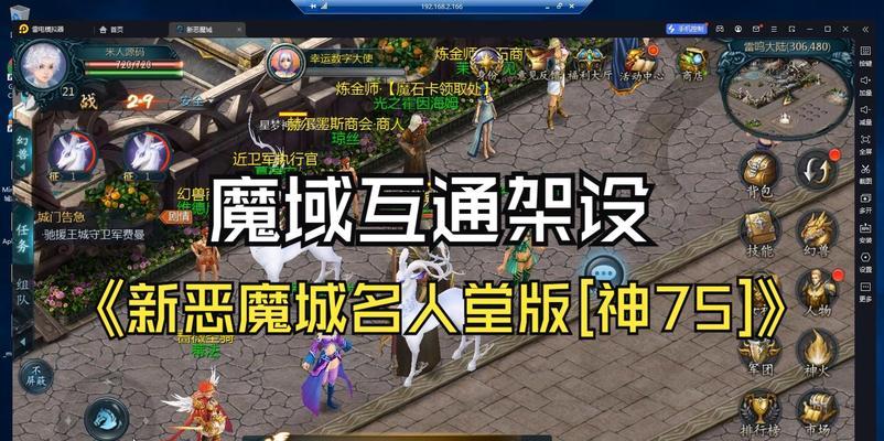魔域四大魔神战斗策略？如何高效击败四大魔神？  第2张