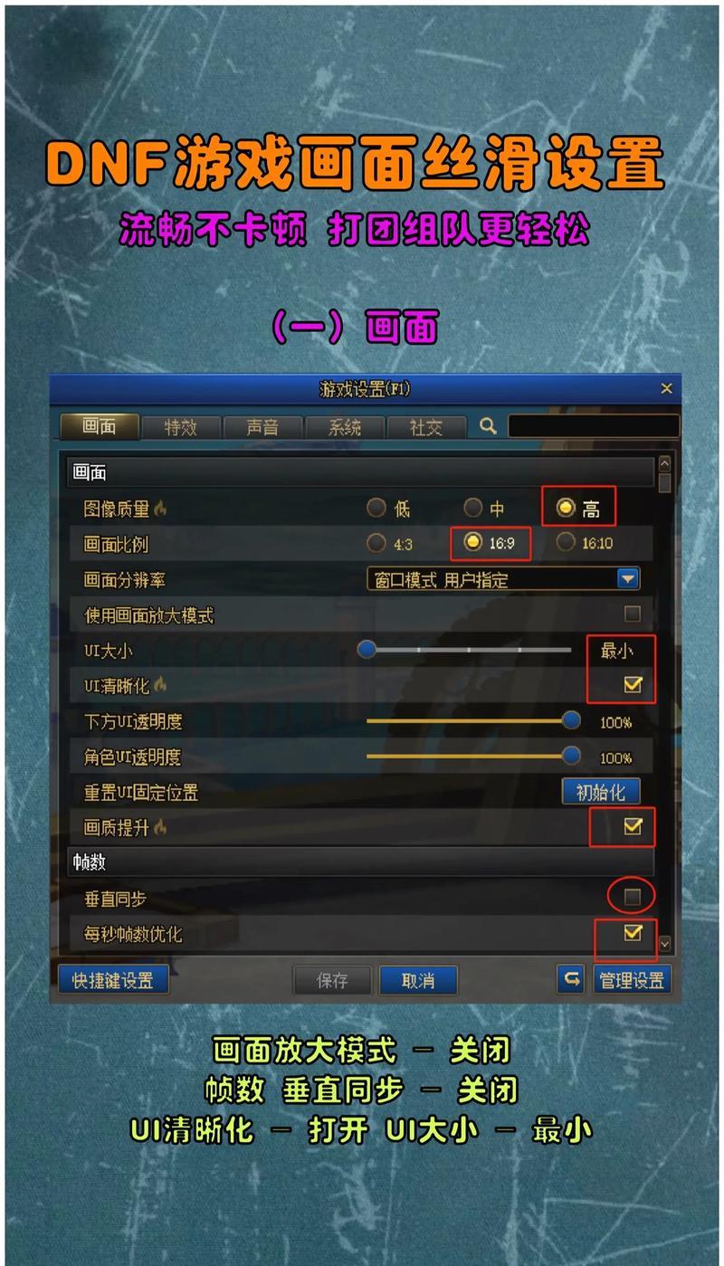 dnf游戏中如何快速切换药水？  第1张
