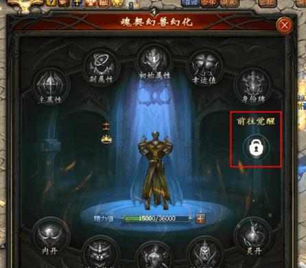 魔域手游雷霆骑士的最佳幻兽搭配是什么？选择幻兽时应考虑哪些因素？  第1张
