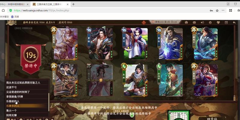 三国杀巅峰赛的选拔方式是什么？  第1张