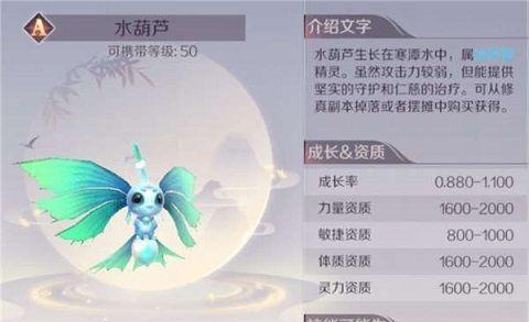 完美世界排位模式如何选择？选择模式对比赛有何影响？  第2张