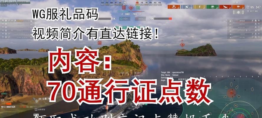 战舰世界如何激活？激活过程中需要注意什么？  第1张