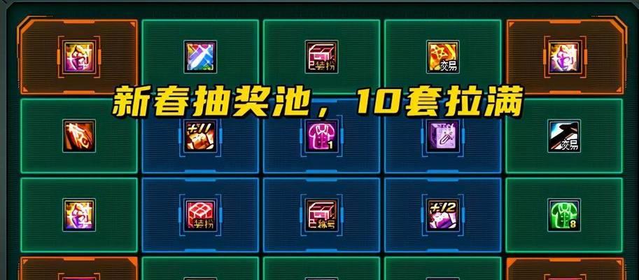 地下城至尊称号领取条件是什么？  第1张