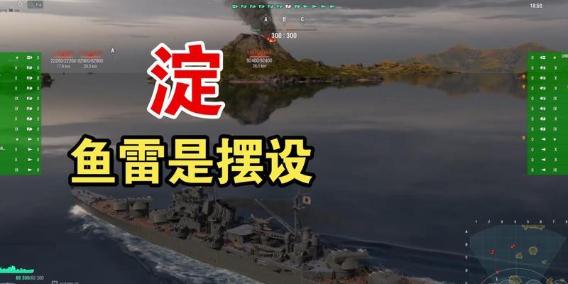 战舰世界轻巡侧面主炮使用技巧是什么？如何有效利用侧面主炮？  第1张