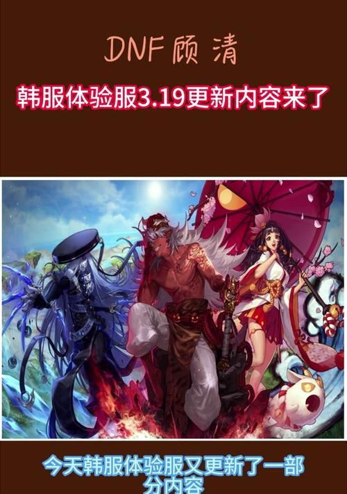 dnf周五活动内容是什么？参与方式有哪些？  第3张