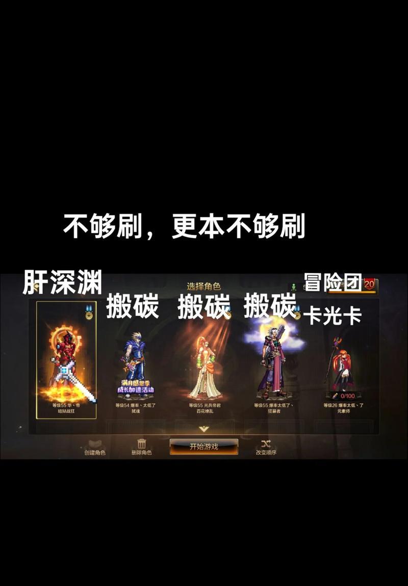 地下城不开服时有哪些替代玩法？  第2张