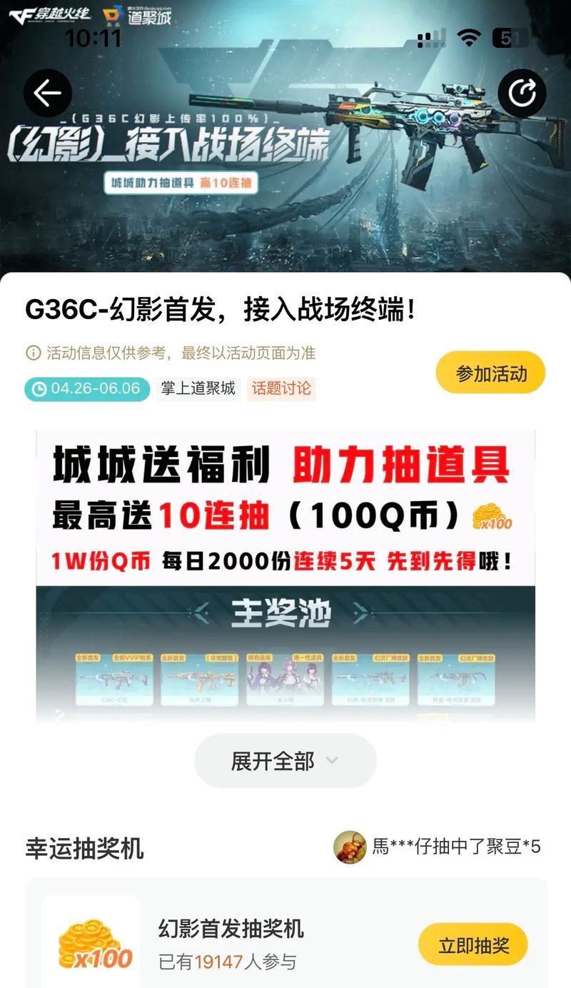 cf50张幻影卡的市场价格是多少？购买幻影卡的最佳途径是什么？  第1张