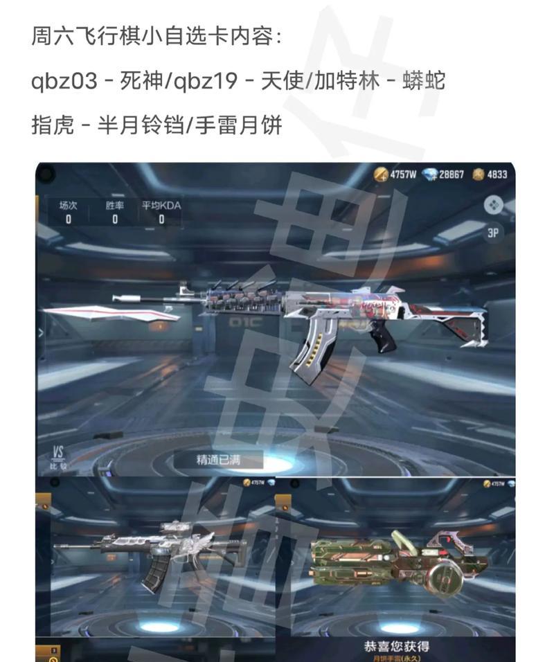 cf50张幻影卡的市场价格是多少？购买幻影卡的最佳途径是什么？  第2张