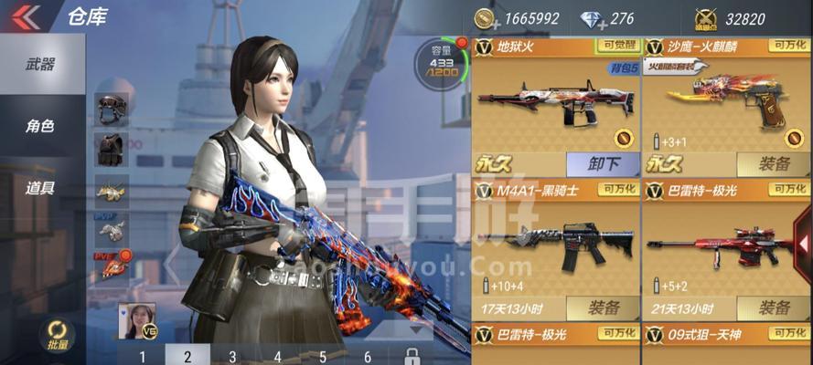 苹果cf充值无法享受优惠的原因？  第1张