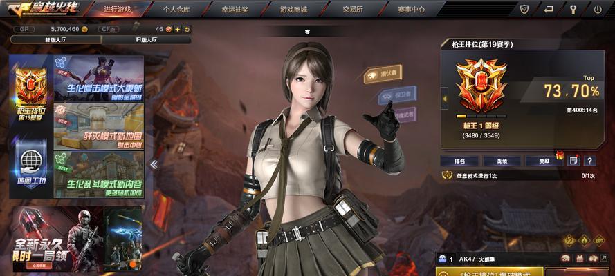苹果cf充值无法享受优惠的原因？  第2张