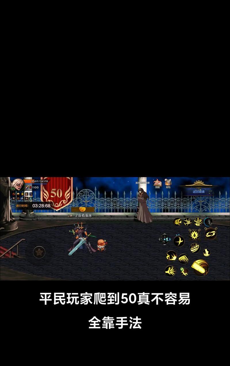 如何下载手游版地下城？  第1张