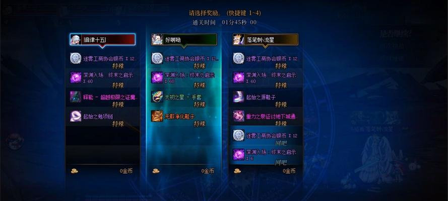 DNF中奖章的剩余用途是什么？如何有效利用奖章？  第2张