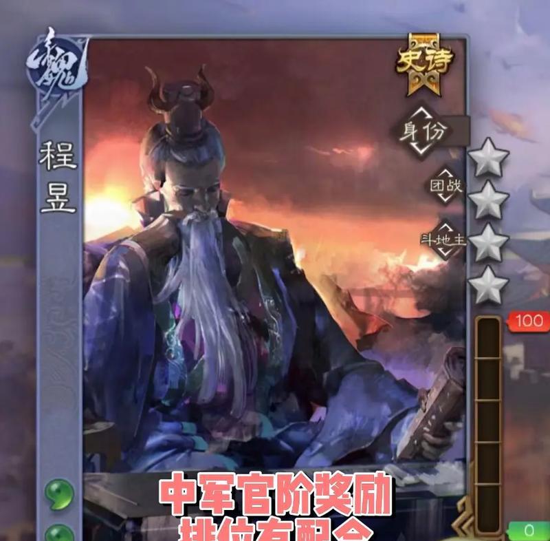 三国杀中如何快速获得史诗武将？有哪些技巧？  第1张
