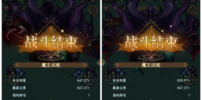 魔域亡灵巫师结界献祭点如何操作？献祭点的作用是什么？  第2张