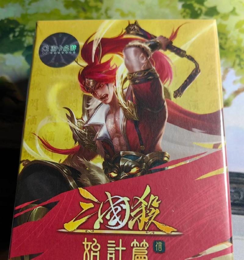 药在三国杀里面是什么？药在游戏中的具体作用是什么？  第2张