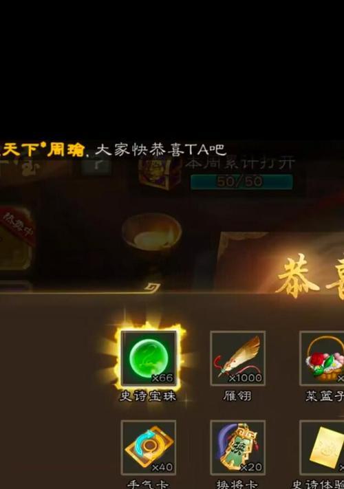 药在三国杀里面是什么？药在游戏中的具体作用是什么？  第3张