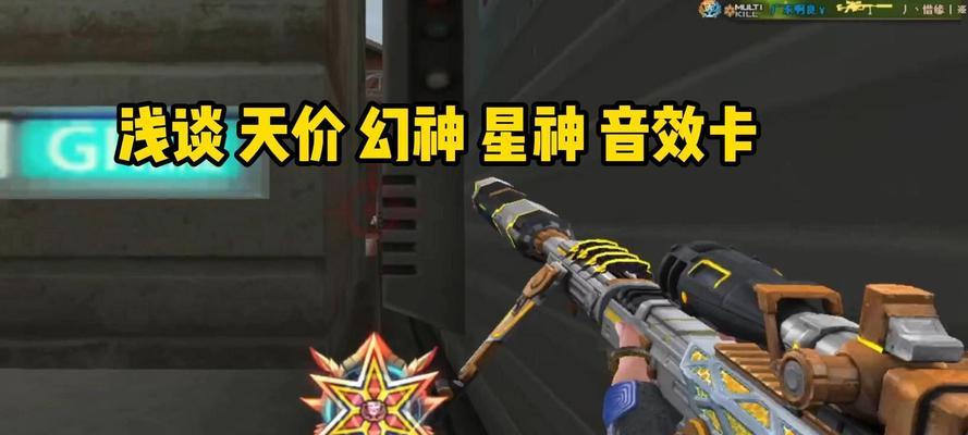 cf幻神加星神号的市场价格是多少？购买时应注意哪些问题？  第1张