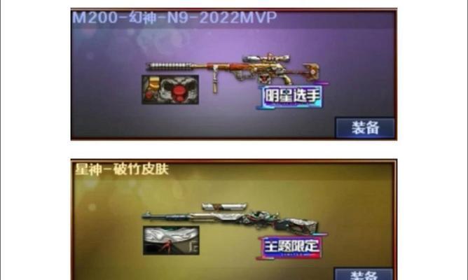 cf幻神加星神号的市场价格是多少？购买时应注意哪些问题？  第2张