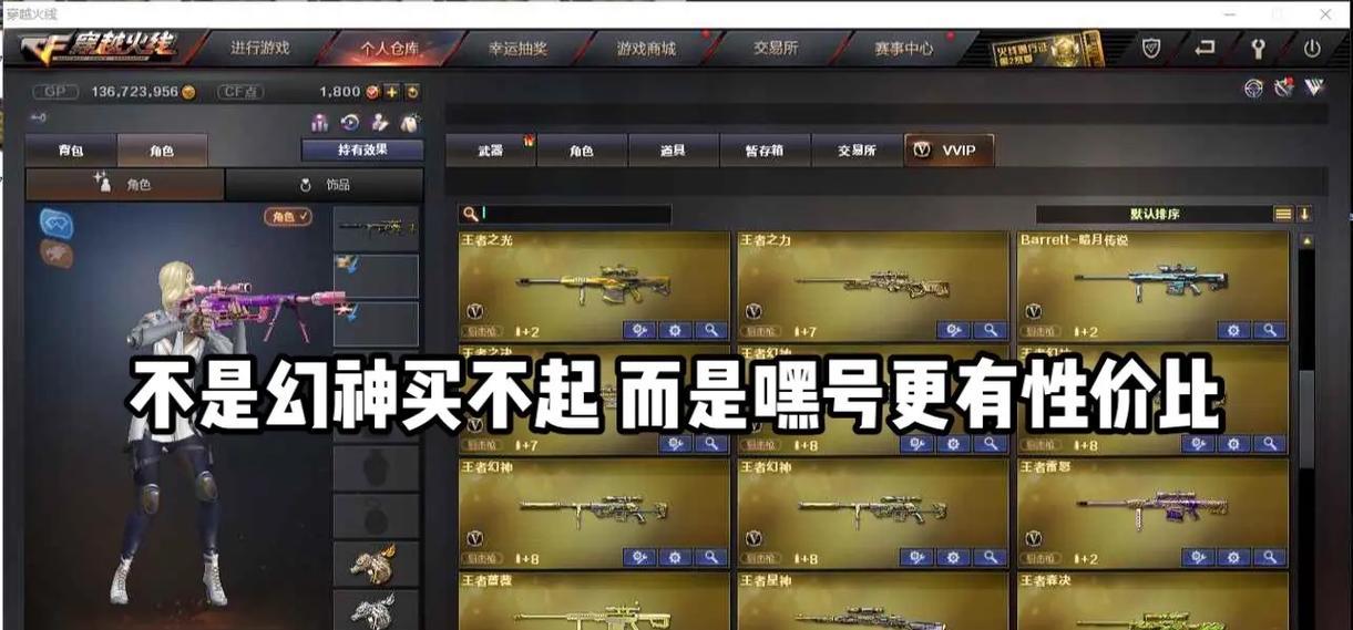 cf幻神加星神号的市场价格是多少？购买时应注意哪些问题？  第3张