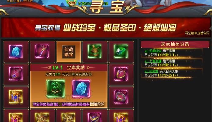 古剑魂武林大会如何开启？开启条件是什么？  第1张