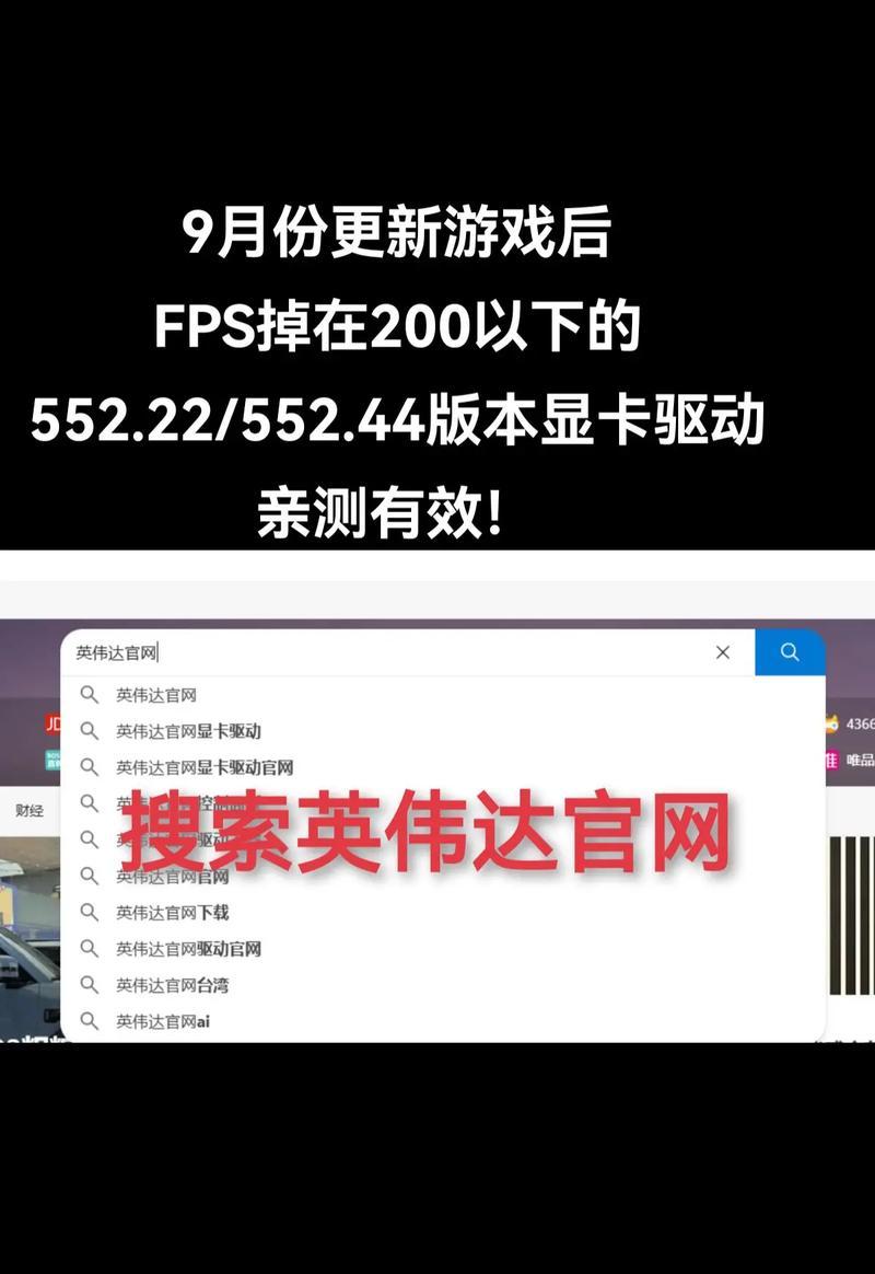 cf游戏中多少帧数最舒服？如何调整游戏帧数？  第2张