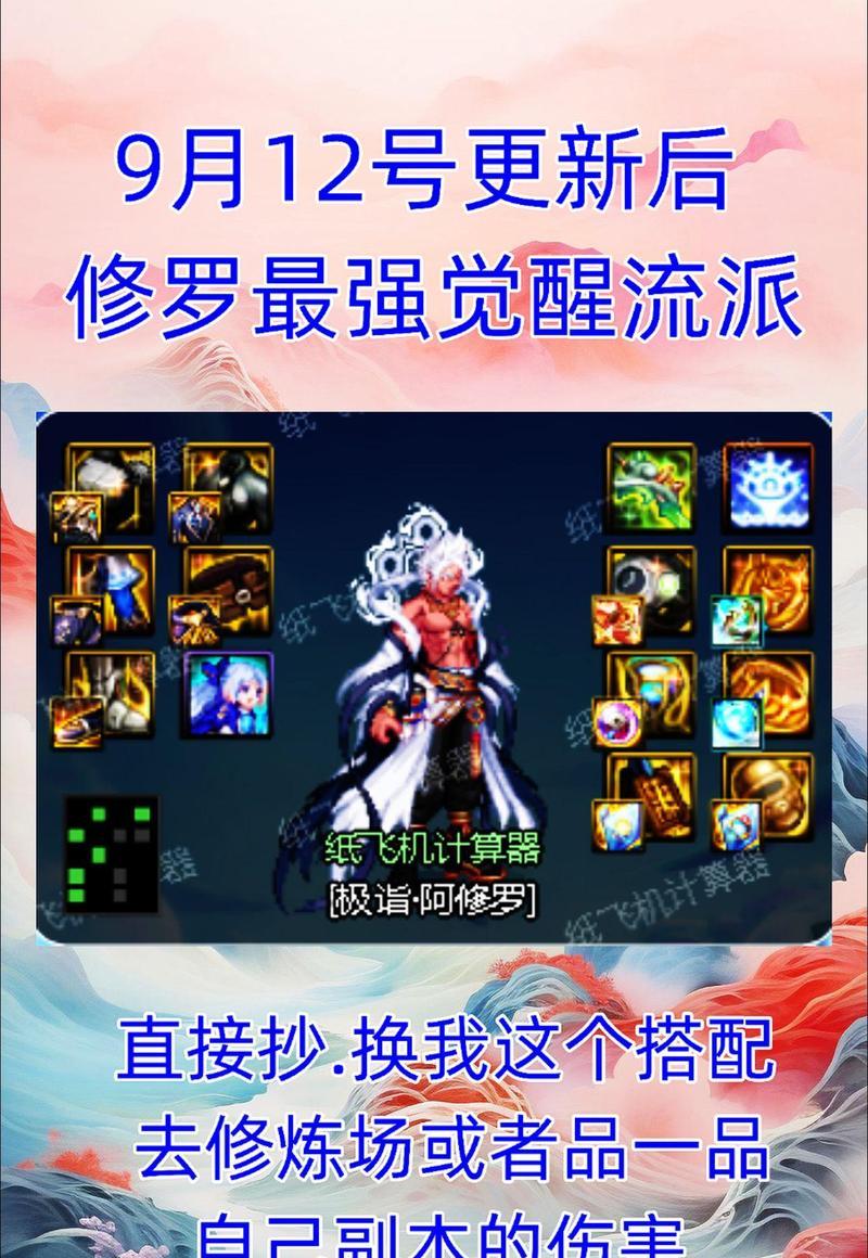 dnf阿修罗推荐首饰搭配是什么？如何选择？  第3张