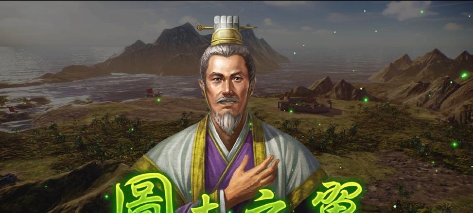 三国杀士燮的权一灯有何特殊之处？为何被赋予此能力？  第1张